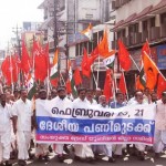 kottayam