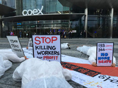 Südkorea: Protest von Betroffenen vor der Samsungzentrale im Oktober 2015