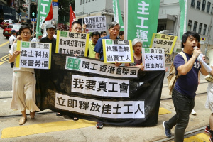 Solidaritätsaktion mit den Jasic Gewerkschaftern in Hongkong am 31.7.2018