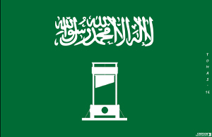 saudi_arabias_new_flag