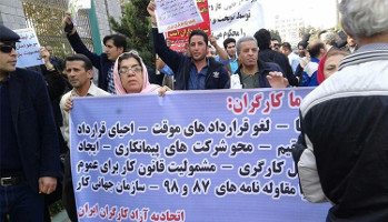 Parvin Mohammadi am 26.4.2019 in Teheran festgenommen - wegen Teilnahme an einer Versammlung zur Vorbereitung des 1. Mai
