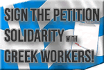Solidarität mit den griechischen Arbeitern! Solidarität mit den Arbeitern auf der Skaramanga-Werft! Unterschreibt JETZT unsere Petition!