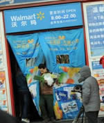 Protest bei Walmart China seit 2006