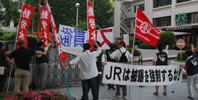 Japan: Streik gegen Wiedereröffnung der Bahnstrecke ins Katastrophengebiet