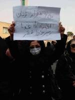 Iranische LehrerInnen: Zehntausende auf den Strassen am 1. Maerz 2015 in Teheran