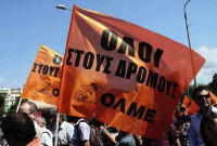 olme demo athen