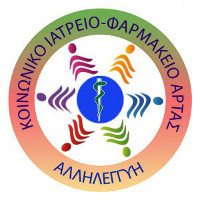 Logo der Solipraxis in Arta