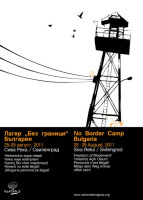 Plakat des No Border Camps 2011 in Bulgarien