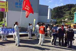 Japanische Zementarbeiter im politischen Streik gegen die neuen Kriegsgesetze am 14.9.2015