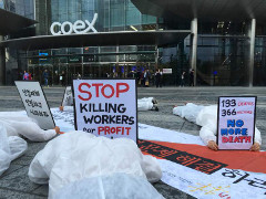 Protest von Betroffenen vor der Samsungzentrale im Oktober 2015