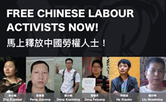 21. Dezember 2015: Globaler Protesttag gegen die Verhaftungen von ArbeiteraktivistInnen in China