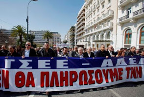 ADEDY Demo in athen am 7.4.2016