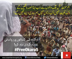 Pakistanische Kampagne zur Solidarität mit den 5 verhafteten Kleinbauern von Okara April 2016