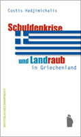 [Buch] Schuldenkrise und Landraub in Griechenland