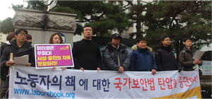 Protest gegen die Festnahme Lees im Januar 2017 in Seoul