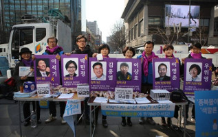 Solidemo mit politischen gefangenen in Seoul Mai 2017