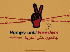 Solidaritätsplakat mit dem palästinensischen Hungertsreik in israelischen Gefängnissen April 2017