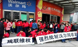 Protest vor Walmart in China