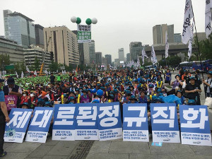 KCTU Demo in Seoul