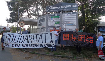 Solidaritätsaktion: An die KollegInnen von Elkraft GmbH in Seevetal: Seid solidarisch mit Euren KollegInnen von Jasic Technology in China! 