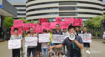 Protest gegen Repression gegen die Basis-Gewerkschafter von Jasic in Shenzhen
