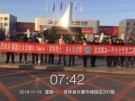 19.11.2018: Neue Proteste der VW Leiharbeiter in China – aus Anlass des Firmenjubiläums: 30 Jahre Ausbeutung in China