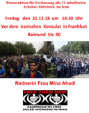 Freiheit für die inhaftierten Arbeiter-Aktivisten im Iran! Kundgebung am 21.12.2018 vor dem iranischen Konsulat in Frankfurt