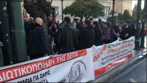 Gasarbeiter in Athen streiken gegen Privatisierung am 7.3.2019 - zusammen mit überraschend vielen anderen Gewerkschaften