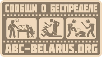 ABC-Belarus - Anarchist Black Cross Belarus
