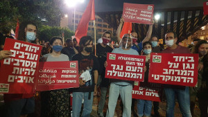 Bei den Protesten in Israel im August 2020 spielt auch der politische Block um die KP seit langer Zeit wieder eine Rolle...