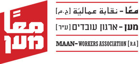 Das neue Logo der neuen Gewerkschaft in Israel: MAAN – Workers Association