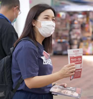 Carol Ng, die Vorsitzende des Gewerkschaftsbundes HKCTU in China