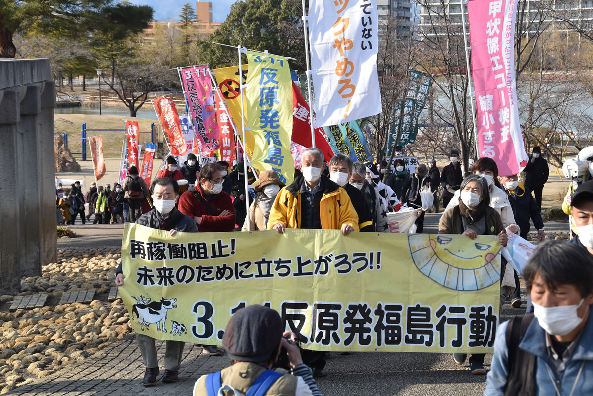"Fukushima Anti-Atom-Aktion" vom 11.03.2021 in Koriyama/Japan: Es geht los! Nein zur Wiederinbetriebnahme von Akws! Kämpfen wir für die Zukunft! Fukushima Anti-Atom-Aktion vom 11.3.2021 (Foto: Doro-Chiba)