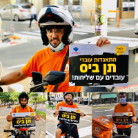 Rider in Israel im Kampf um das Recht auf gewerkschaftlche Organisierung im März 2021