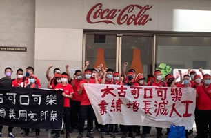 Ende Mai 2021: Coca-Cola-ArbeiterInnen streiken in Hongkong