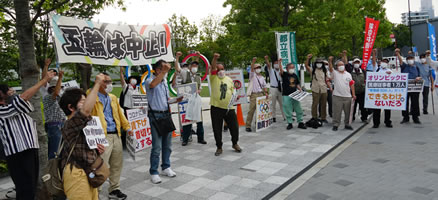 Prostestaktion in Tokio am 15. Juni 2021: "Die Olympische Spiele stoppen!"