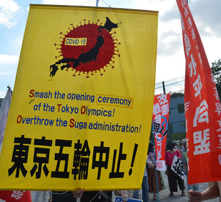 Kundgebung und Protestaktionen am 23. Juli 2021 in Tokyo: "Stoppt die olympischen Spiele!"