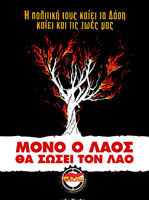 „Their policies burn our forests burn our lives... Only the people will save the people!" PAME zu Waldbränden in Griechenland im Sommer 2023