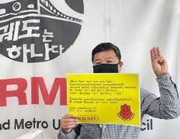 Südkorea: Gewerkschaft bittet um Unterstützung für Streiks in den U-Bahn-Betrieben in den 6 größten Städten Koreas gegen Angriffe der Regierung auf den ÖPNV