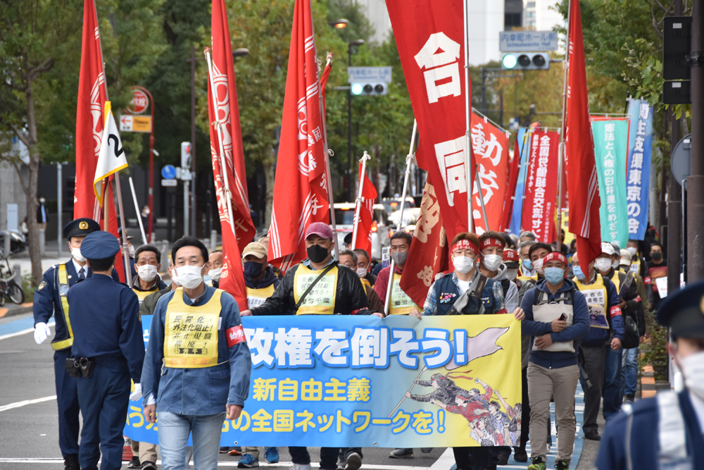 Japan: 24. nationaler Demonstrationstag der Alternativgewerkschaften am 7. November 2021