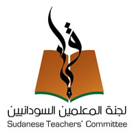 Sudanesisches LehrerInnenkomitee
