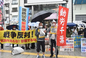 1. Mai 2022 in Tokio/Japan: Es spricht einer der Vizevorsitzenden von Doro-Chiba.Die schmale rote Fahne rechts ist die Fahne von Doro-Chiba (Foto von Doro-Chiba)