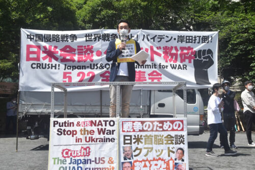 Antimilitaristische Kundgebung des Basisgewerkschaft Doro Chiba am 22. Mai 2022 in Tokio: Es spricht Vorsitzender von Doro-Chiba, Michitosi SEKI