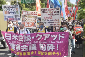 Antimilitaristische Kundgebung des Basisgewerkschaft Doro Chiba am 22. Mai 2022 in Tokio gegen Bidens Tokio-Besuch zum Quad-Treffen
