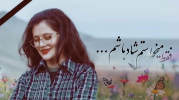 Jina Mahsa Amini, 22-Jährige Kurdin aus Seqiz, stirbt nach Festnahme durch iranische „Moralpolizei“