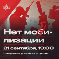 Russland Antikriegsprotestplakat gegen Mobil bzw. Grabmachung