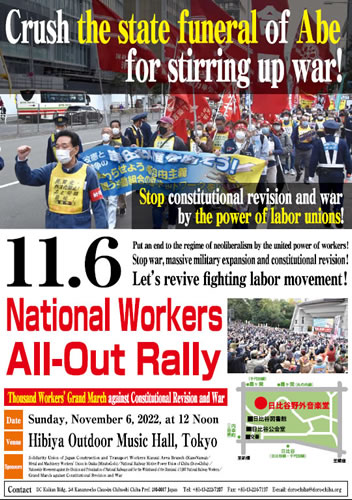 25. nationaler Demonstrationstag der Alternativgewerkschaften in Japan am 6. November 2022
