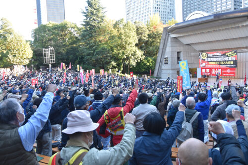 25. nationaler Demonstrationstag der Alternativgewerkschaften in Japan am 6. November 2022 - Abschluß der Versammlung