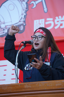 25. nationaler Demonstrationstag der Alternativgewerkschaften in Japan am 6. November 2022 - KCTU