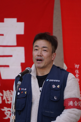 25. nationaler Demonstrationstag der Alternativgewerkschaften in Japan am 6. November 2022 - Eröffnungsrede von Kouhei KINOSHITA von Minato-Godo 
